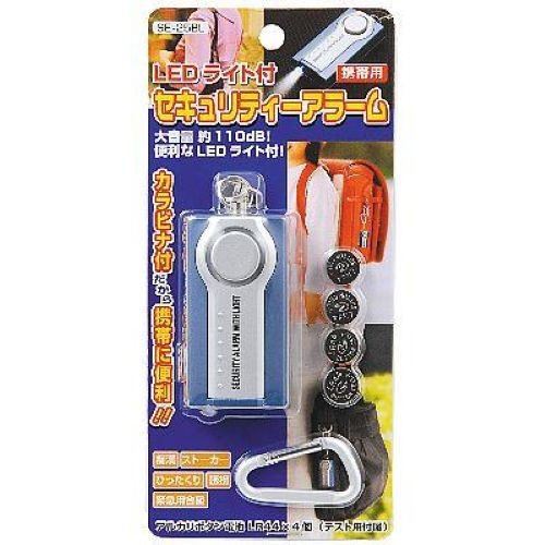 【在庫処分セール】LEDライト付防犯ブザー【EA916XA-17】