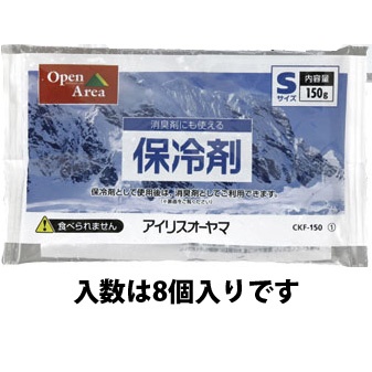 170×100×10mm/150g 保冷剤(8個)【EA917H-8】