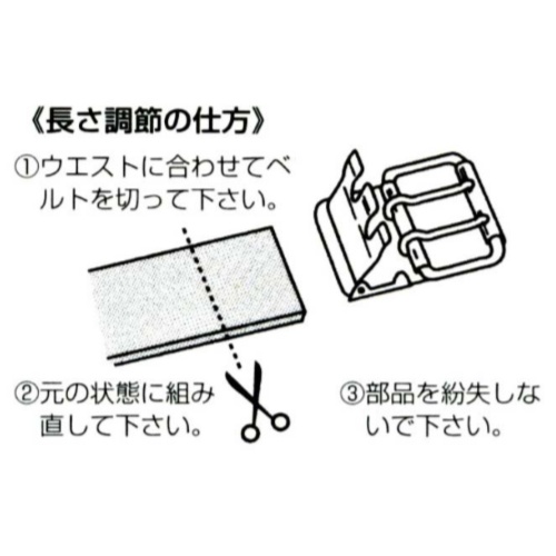 50×1400mm 作業用ベルト(黒)【EA924-57】