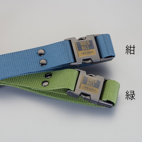 38mm 作業用ベルト(紺)【EA924C-12】