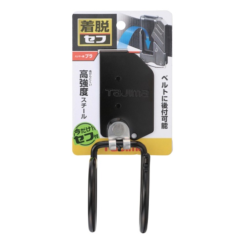 58× 88×153mm 着脱式ツールホルダー【EA925MR-26】