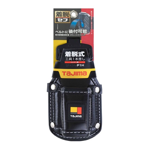 210× 90×100mm 着脱式ハンマーホルダー【EA925TE-12】