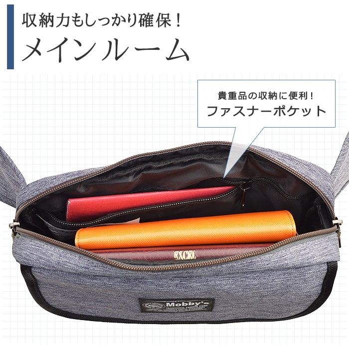 250× 50×140mm ウエストポーチ【EA927AG-76】