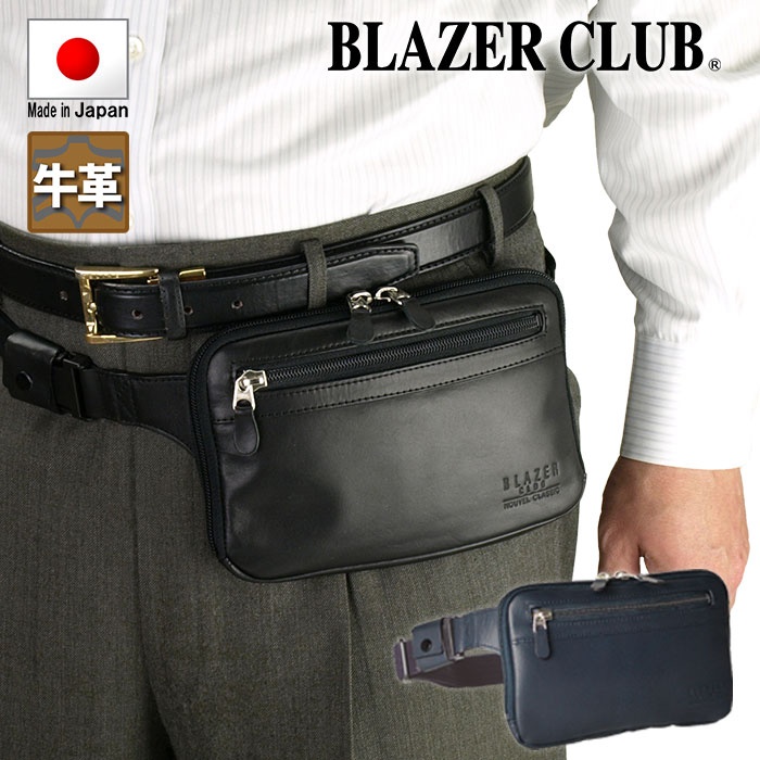 200× 15×130mm ウエストポーチ【EA927AG-80】