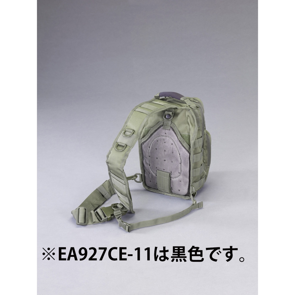 308×152×203mm スリングバッグ(肩掛け/黒)【EA927CE-11】