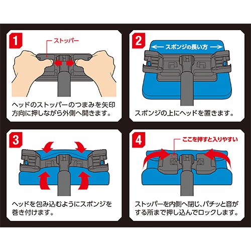 255×1050mm 洗車スポンジ(コーティング専用)【EA928AH-11】