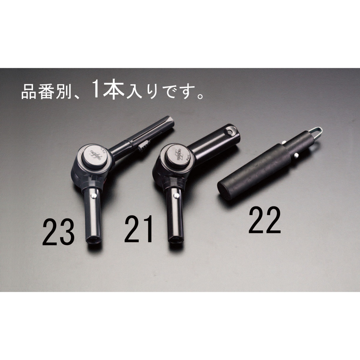 ジョイント(伸縮ハンドル用)【EA928C-22】