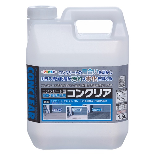 1.5L コンクリート面 強化剤【EA934KC-2A】