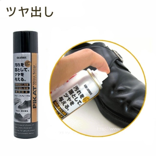 120ml 靴つや出しスプレー(つや革靴用)【EA939AG-11】