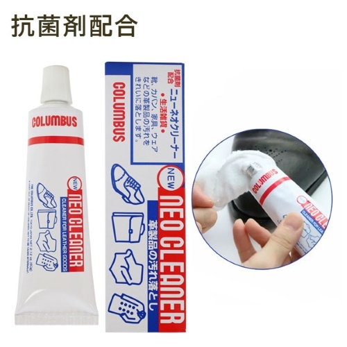 60g 靴用クリーナー(抗菌)【EA939AG-18】
