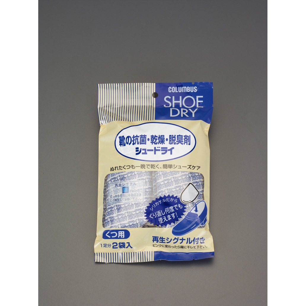靴用乾燥・脱臭剤【EA939AG-36】