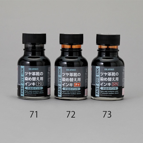 70ml 革染めインキ(クロ)【EA939AG-71】