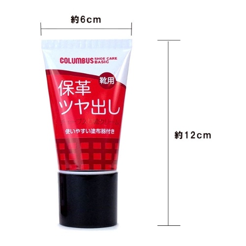 50g 靴クリーム(黒)【EA939AG-8】
