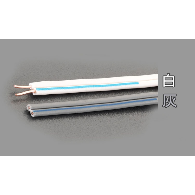 0.8mm/2芯/20m ベルコード(単線 白)【EA940AB-2】