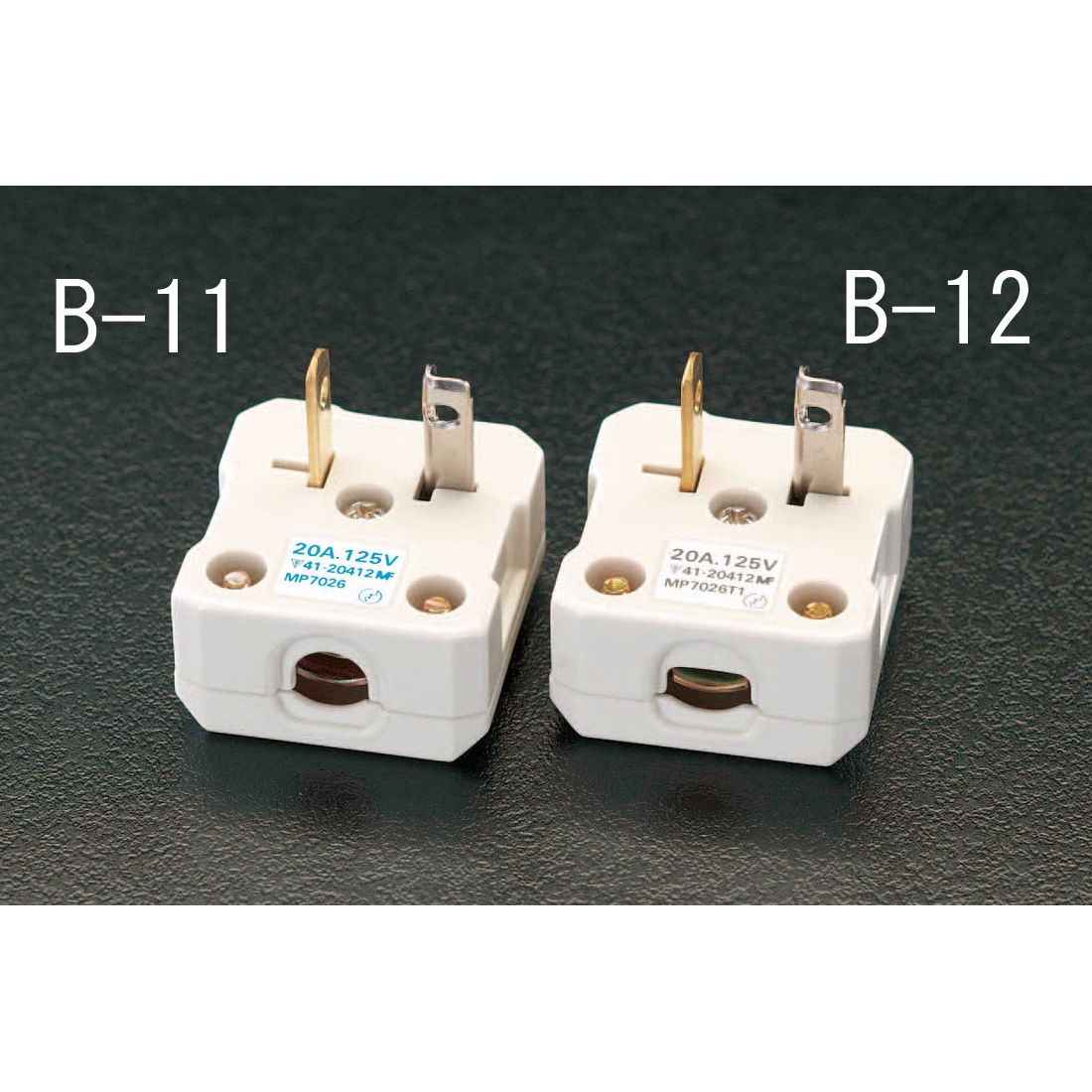 AC125V/20A L型プラグ(平型ケーブル用)【EA940B-12】