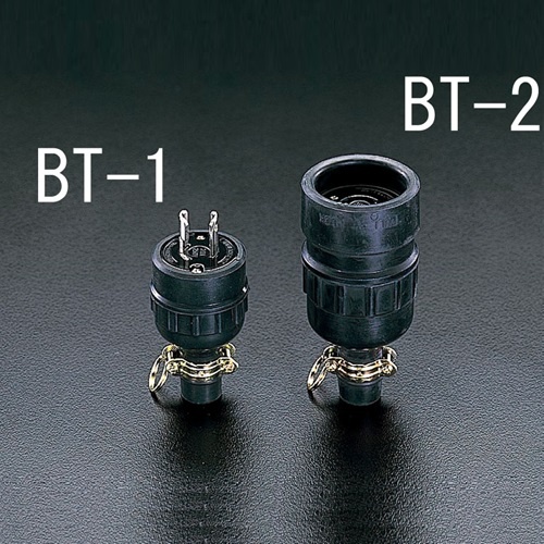 AC125V/15A 防水型コネクタ(2P)【EA940BT-2】