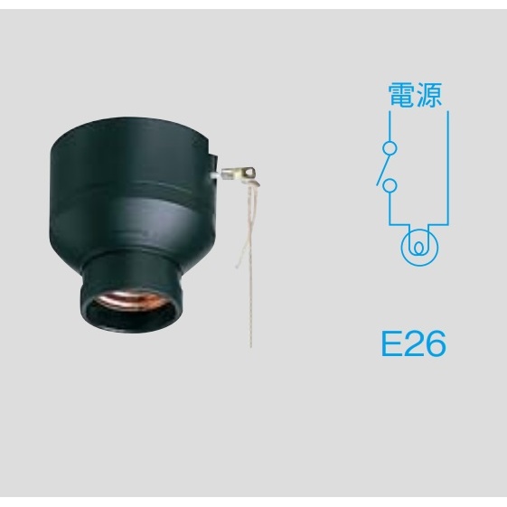 250V/3A 電球用ソケット(E26口金)【EA940C-102】