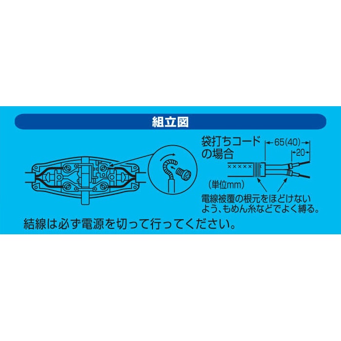 AC250V/7A 中間スイッチ(白)【EA940CB-5CA】