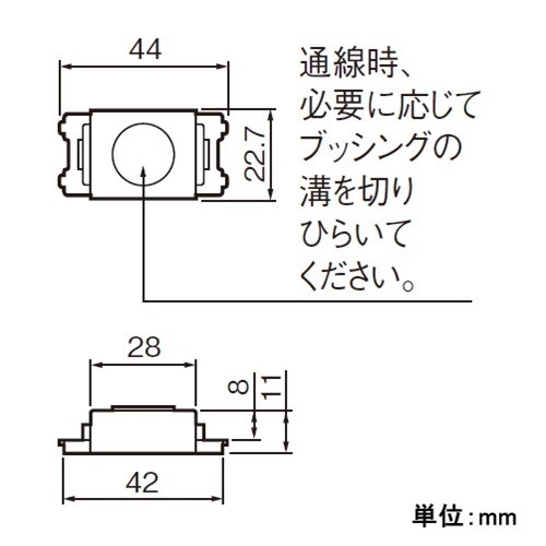通線チップ【EA940CD-416】