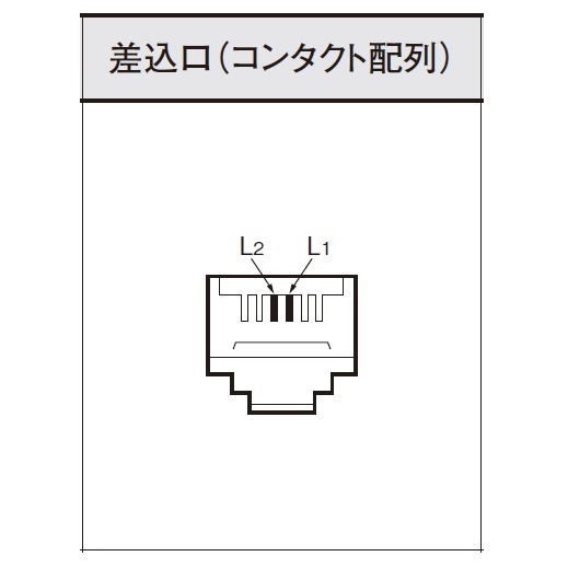 電話線モジュラジャック(6極2心)【EA940CD-421】