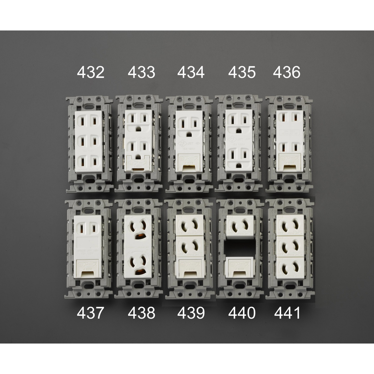 125V/15A 埋込コンセント(2口/アースターミナル)[絶縁枠]【EA940CD-436】
