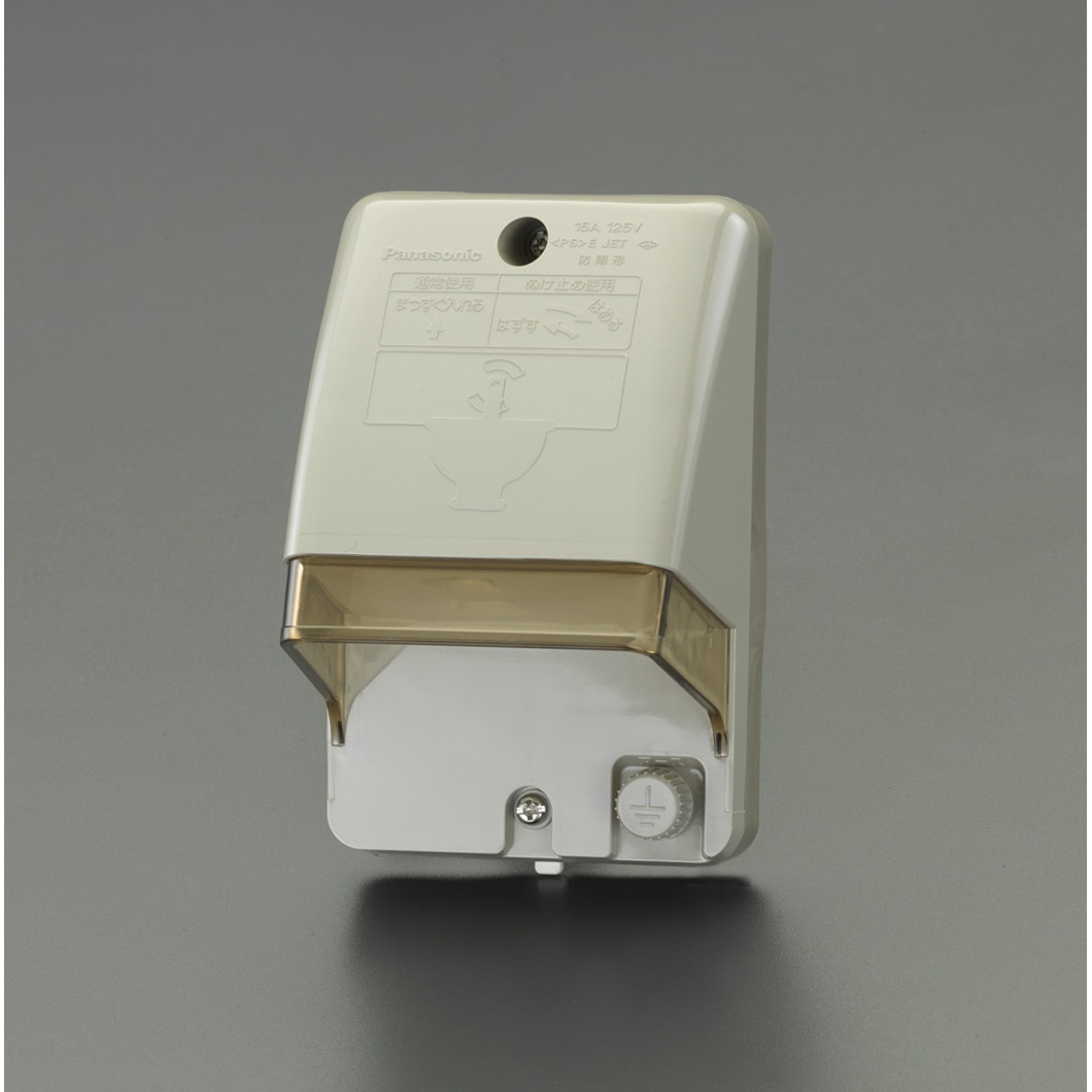 100V/15A 防水コンセント(接地抜止2個)【EA940CG-25】