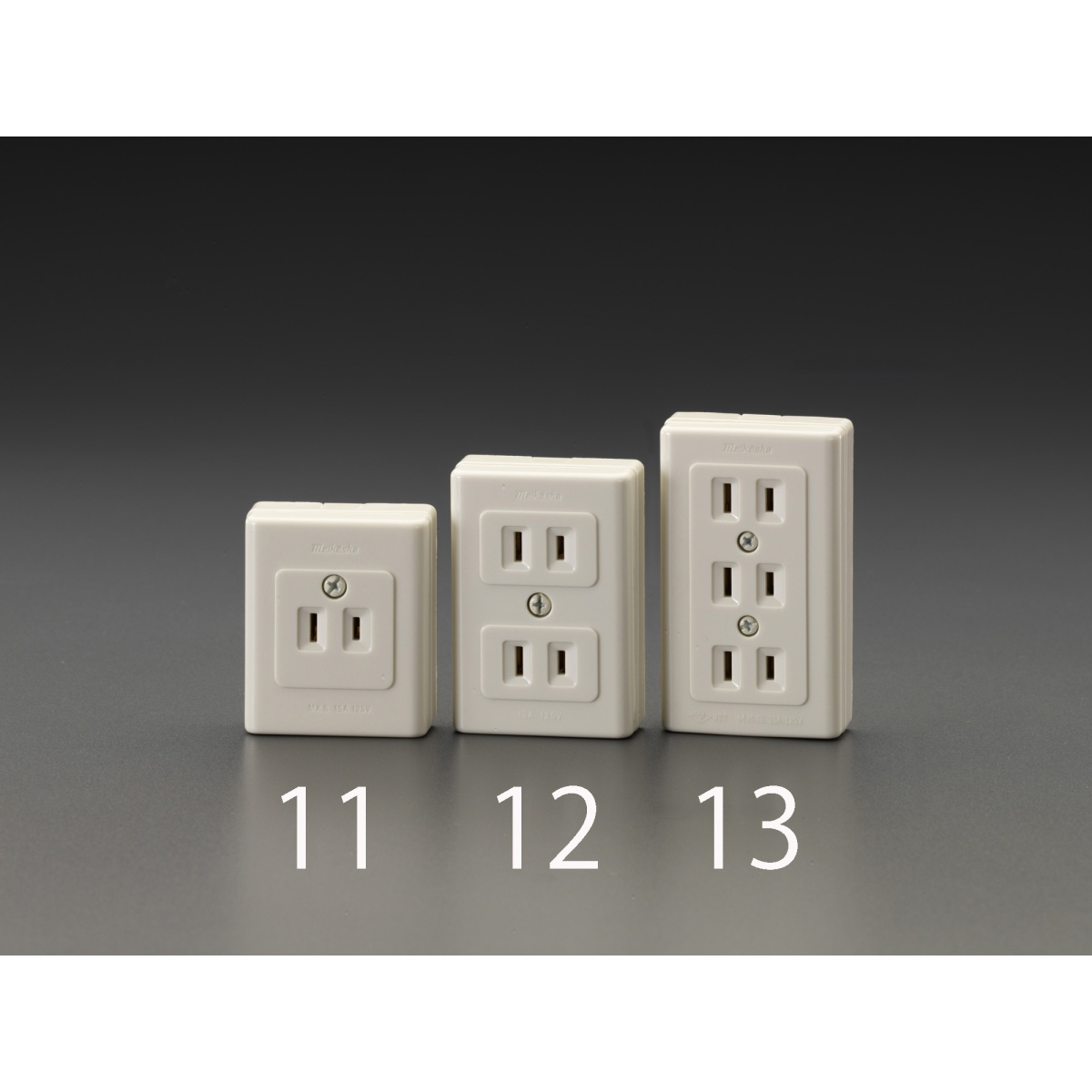 AC125V/15A 薄角形コンセント(一口/2P)【EA940CH-11】
