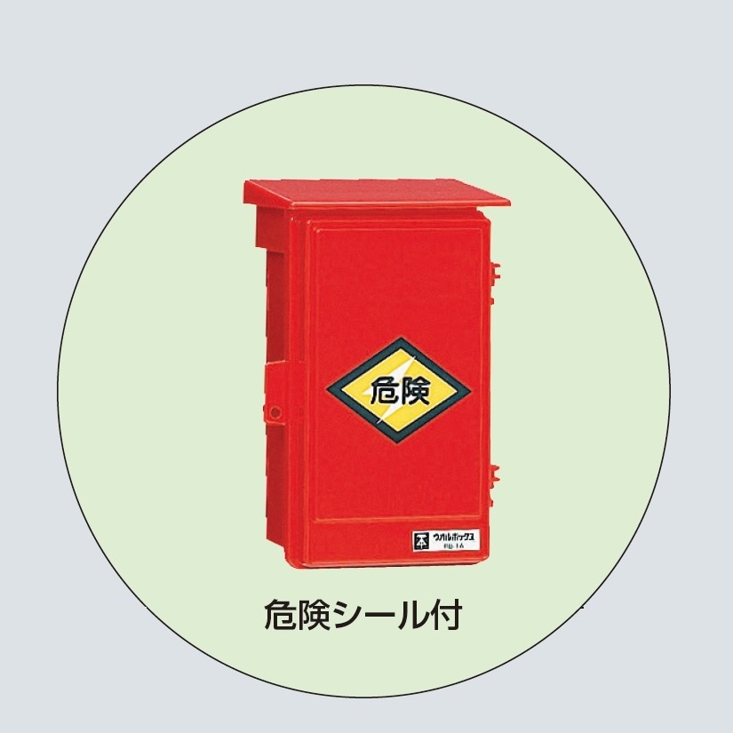 302×332mm 仮設用ウォールボックス(防雨型)【EA940CS-323】