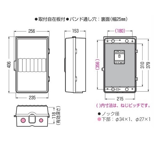 256×406mm ウォールボックス(防雨型)【EA940CS-335】
