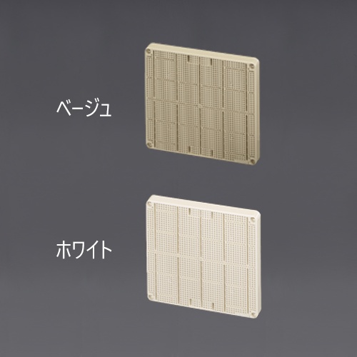 120×120×15mm 取付自在板(ホワイト)【EA940CS-407】