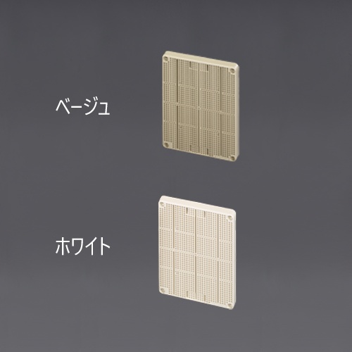490×220×25mm 取付自在板(ベージュ)【EA940CS-508】