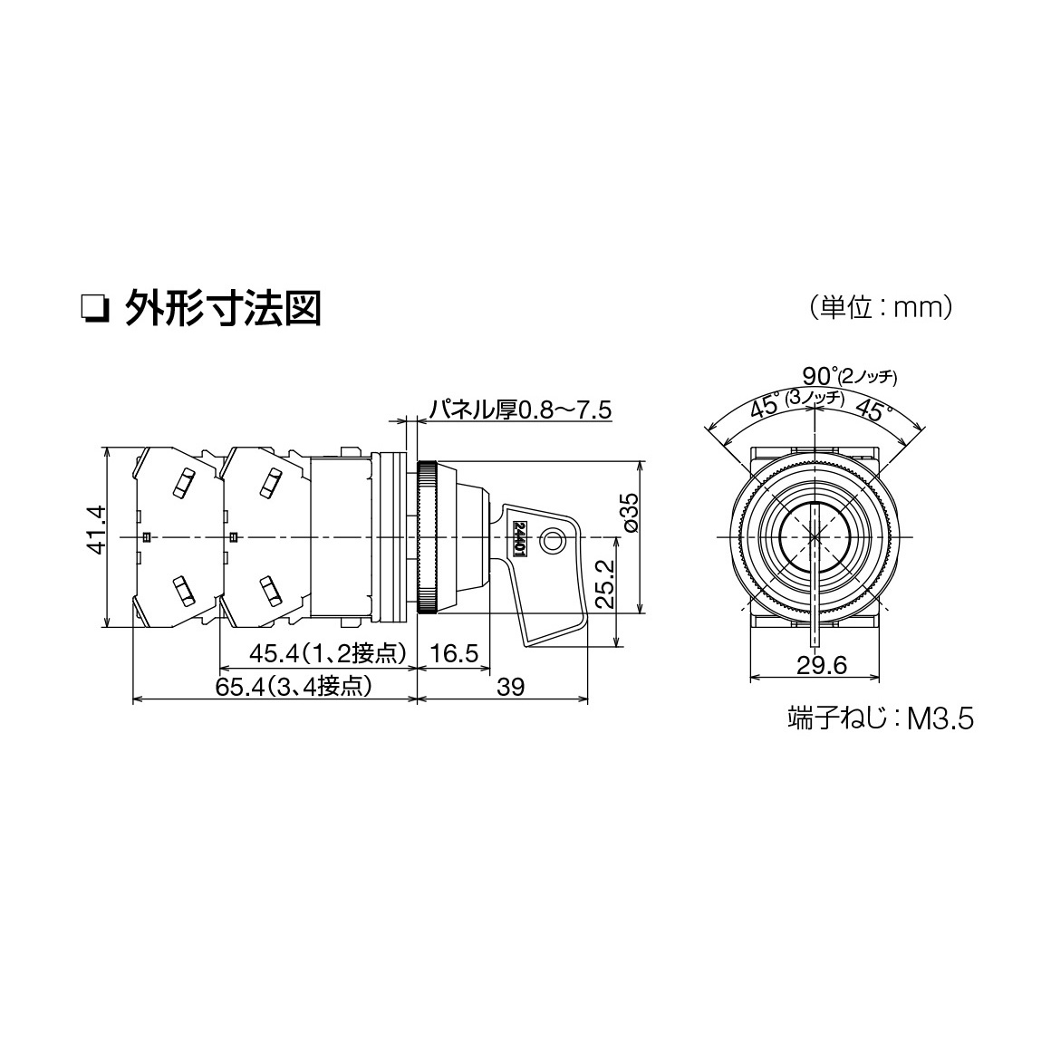 30mm キー操作型スイッチ【EA940D-62A】