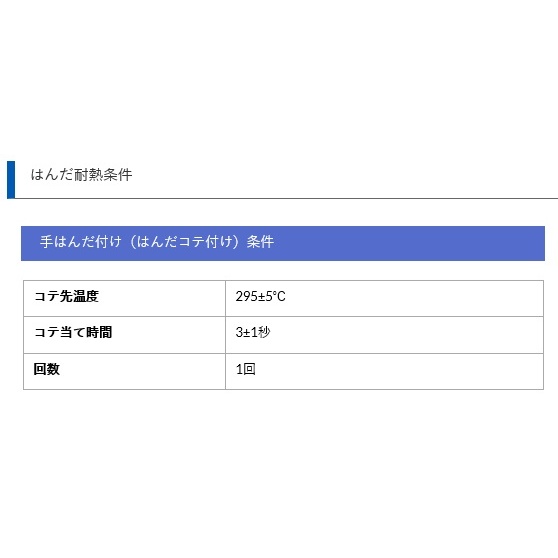 φ 6.1mm 表示灯LEDブラケット(赤)【EA940DB-79RA】