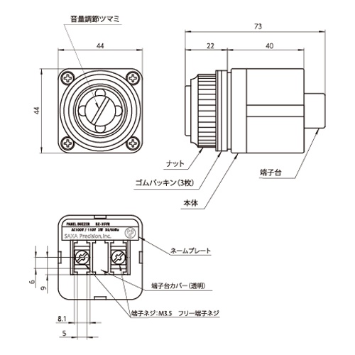 AC200V/30mm用 盤用音調ブザー【EA940DD-54】