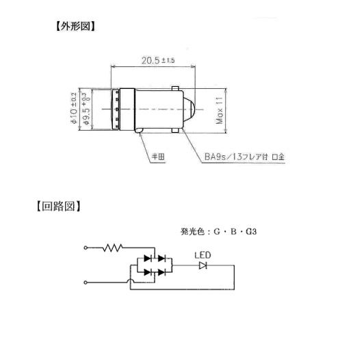 AC/DC24V(20.5mm)LEDランプ(ブルー)【EA940DE-25】