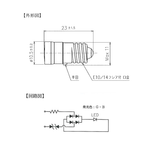 AC/DC100V/E10(22mm)LEDランプ(グリーン)【EA940DE-94】
