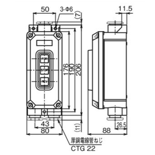 30A/3P三相 押しボタン開閉器・防雨可逆形【EA940DF-93】