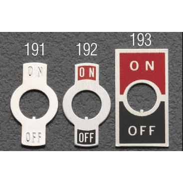 6mm用 トグルスイッチ文字版【EA940DH-191】