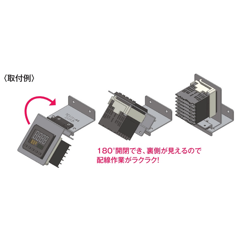65x 80x 75mm 取付金具(開閉式/DIN96x96mm)【EA940DR-41】