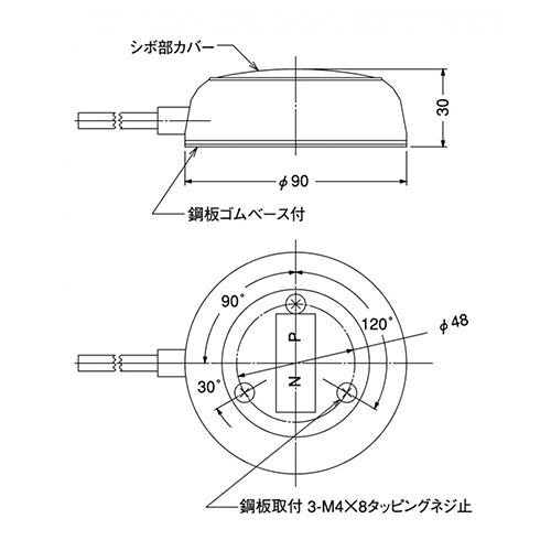 AC250V[1a]丸形フットスイッチ(黄)【EA940FD-3】