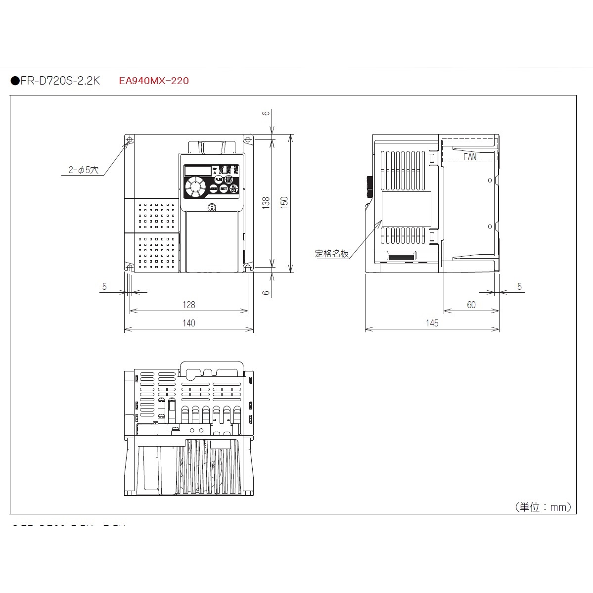 200V/2.2kw インバーター(3相モーター制御用)【EA940MX-220】