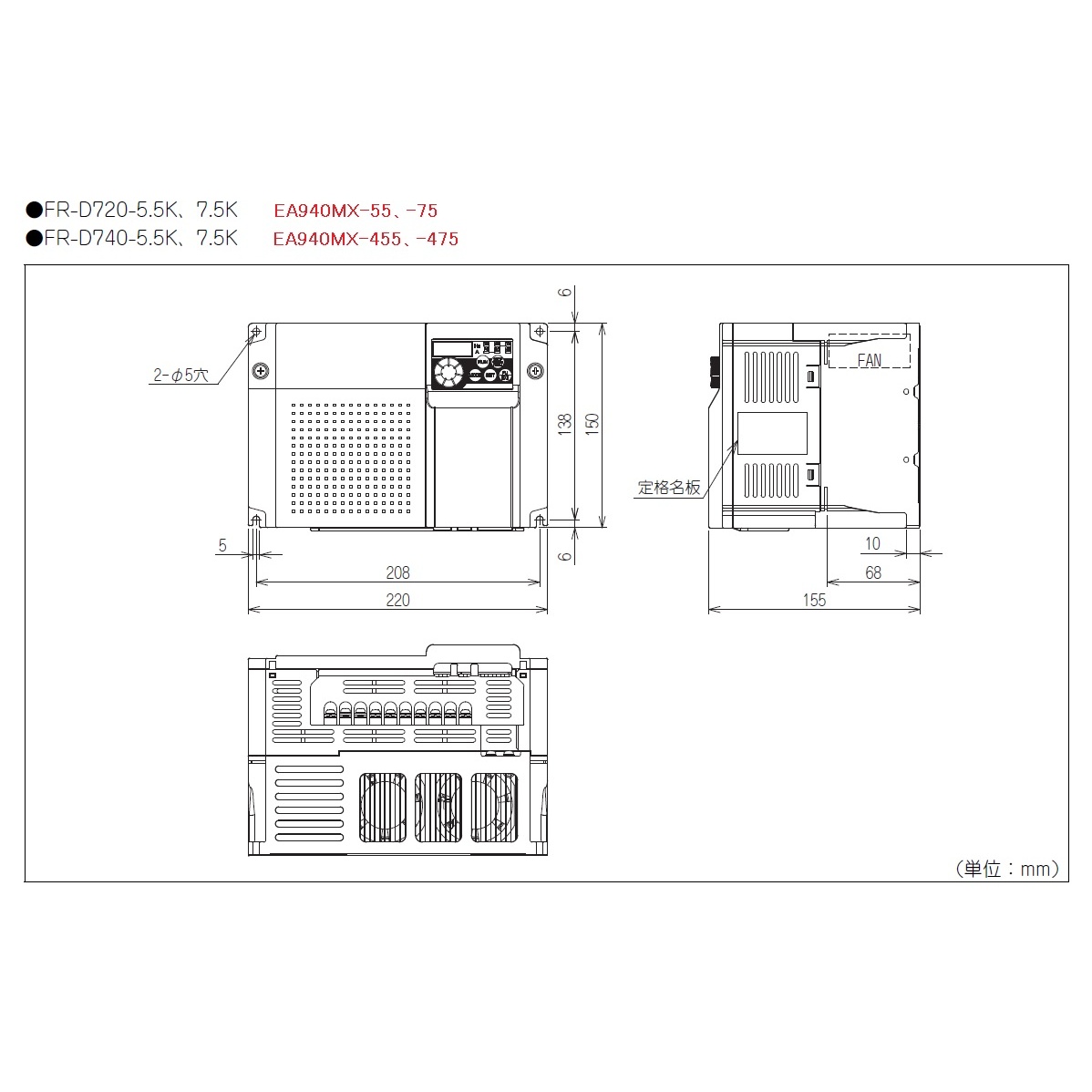400V/5.5kw インバーター(3相モーター制御用)【EA940MX-455】