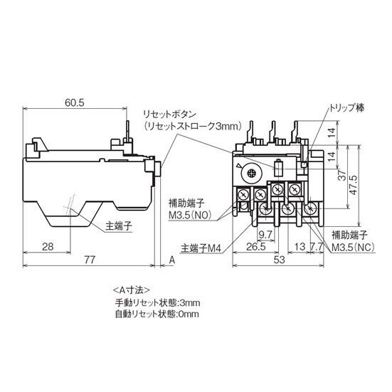6.0-9.0 A サーマルリレー(標準形)【EA940NF-58】