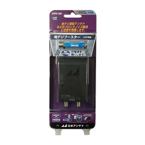 UHF電源分離型ブースター【EA940PB-4】