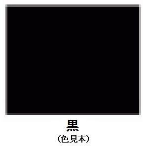 0.7L[水性]錆止め塗料(黒)【EA942EB-63】