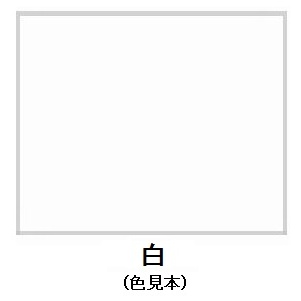 14.0L 油性・多目的塗料/鉄部・建物用(白)【EA942EC-41】