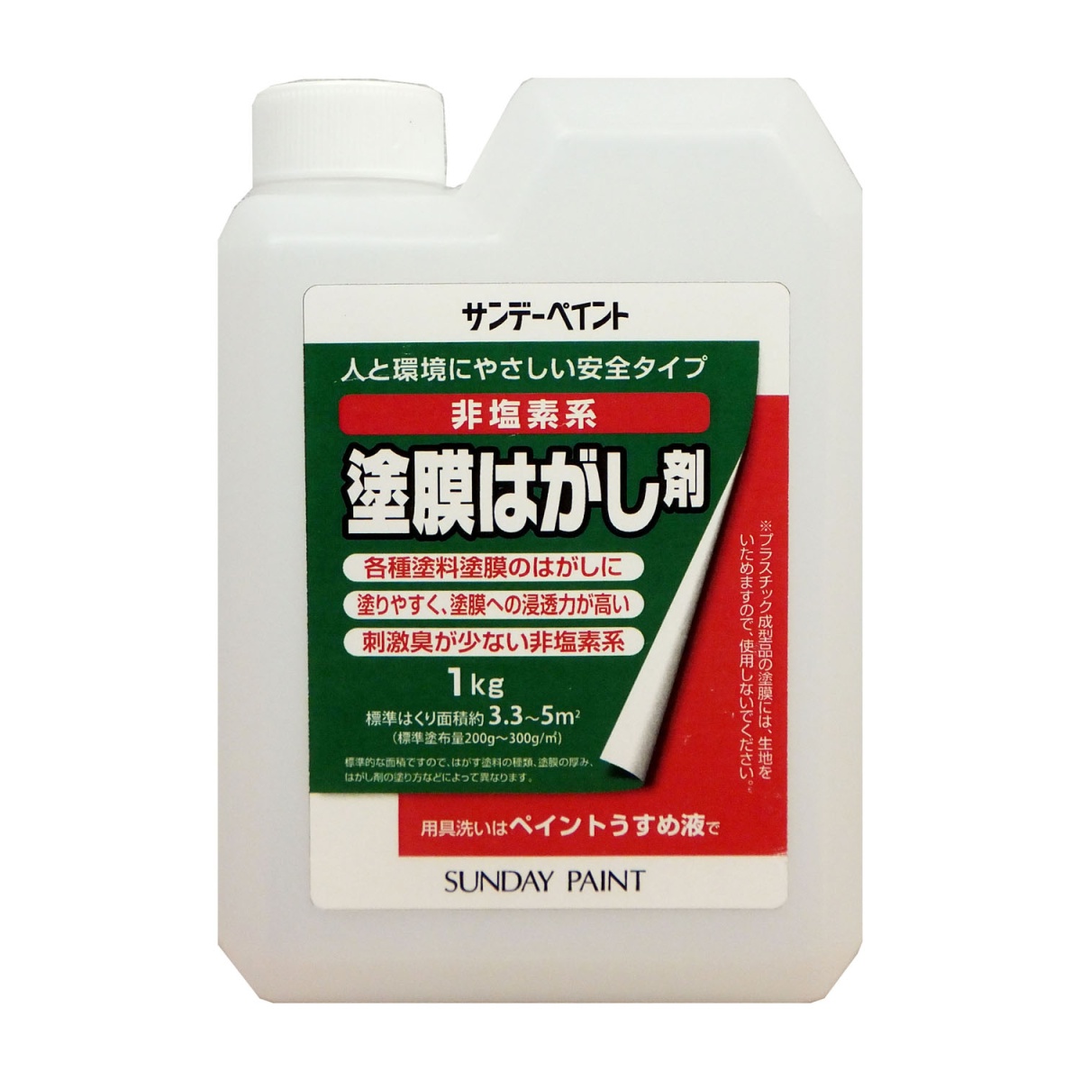 1.0kg 塗膜はがし剤【EA942EP-12A】