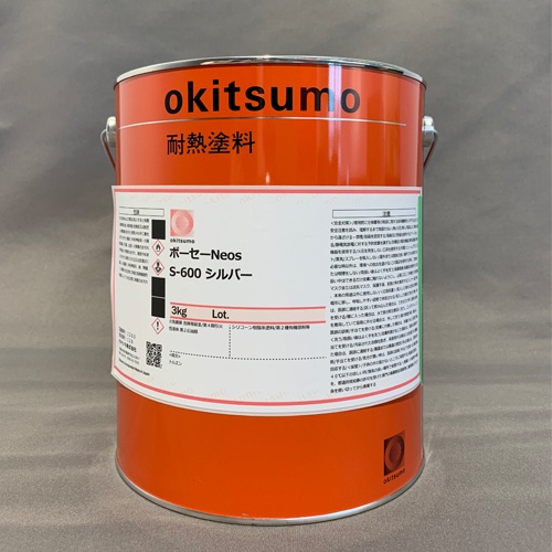 3.0kg/600℃ 防錆耐熱塗料(シルバー)【EA942FE-3】