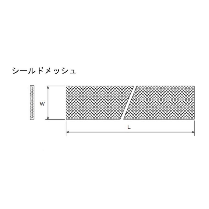 10mm/5m 電磁波障害防止テープ【EA944AA-1】
