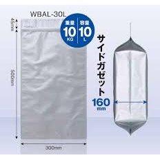 500×300mm アルミ袋(チャック付/25枚)【EA944CE-100】